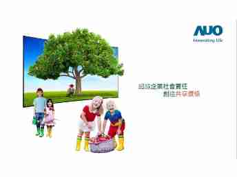 蓝狮在线永续行动家