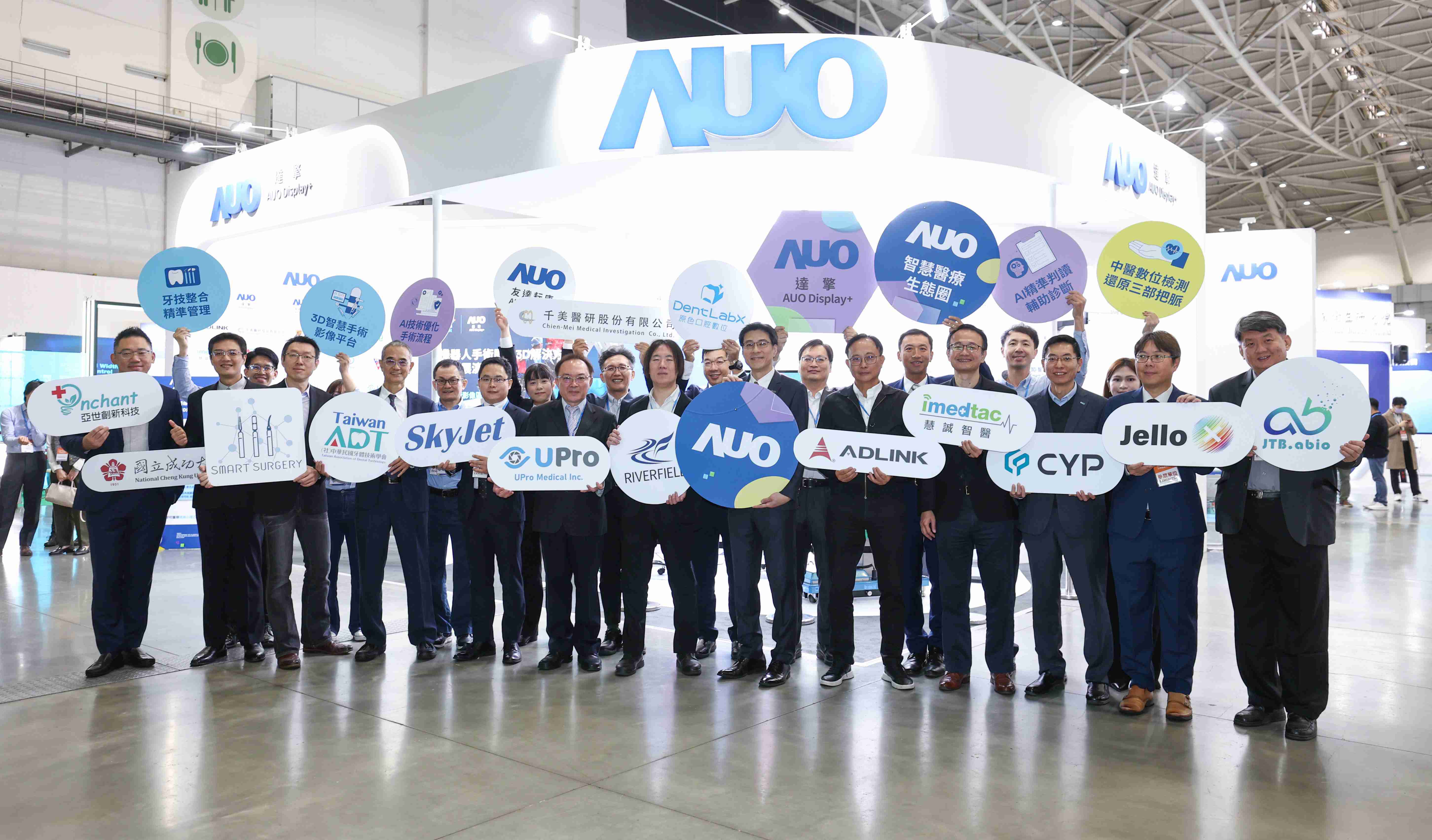 蓝狮在线强化医疗事业发展的触角，，，率领集团子公司达擎、、、、蓝狮在线耘康、、原色口腔数字，，，，扩大集结15家合作伙伴连手出击，，，将科技结合医疗专业，，提供更全面的医疗服务